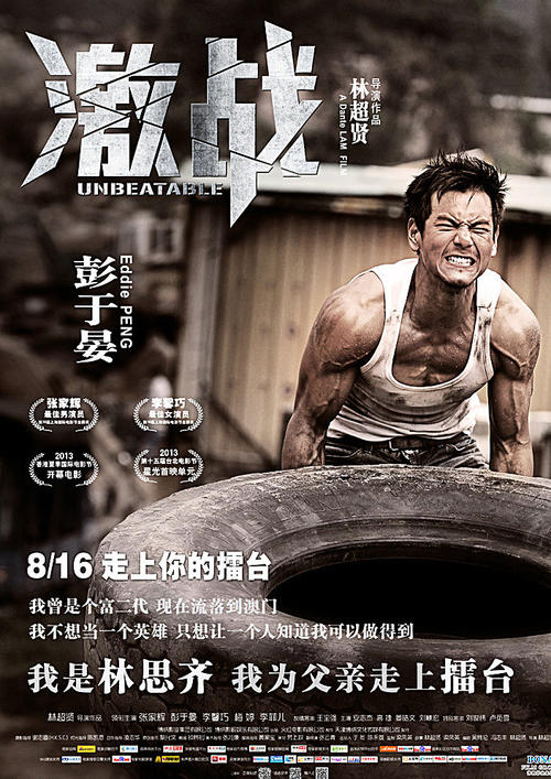 办做个假的军人残疾证